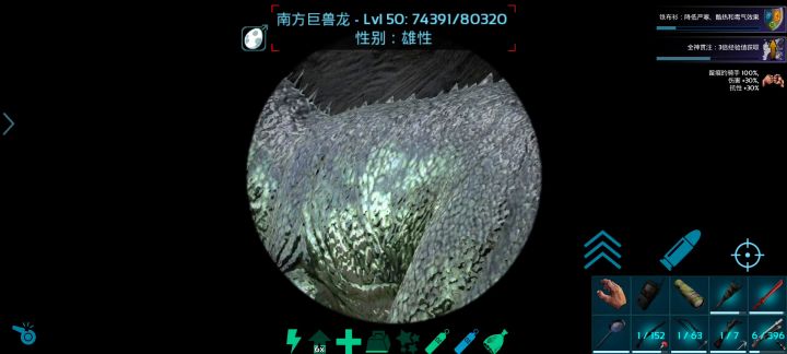 披毛犀真快乐啊,秒低级南巨简简单单截图