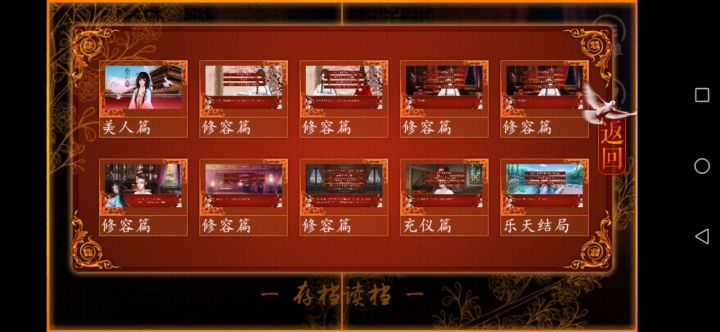 ?这怎么办截图
