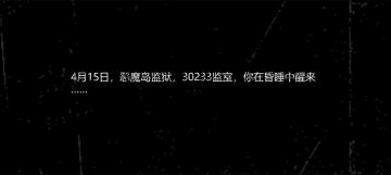 攻略（第一段）