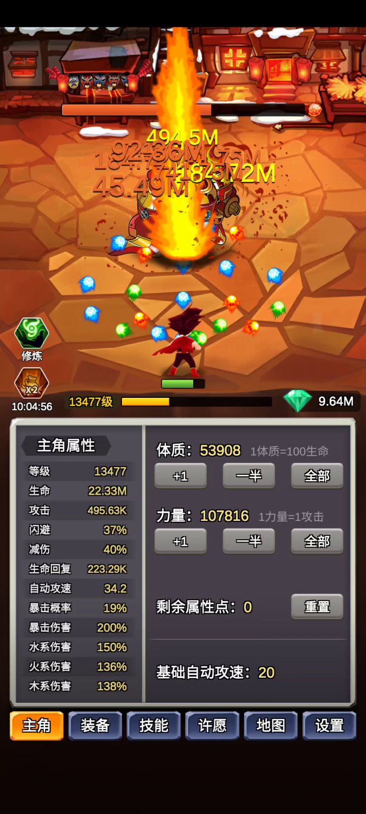 看不懂的水神套截图