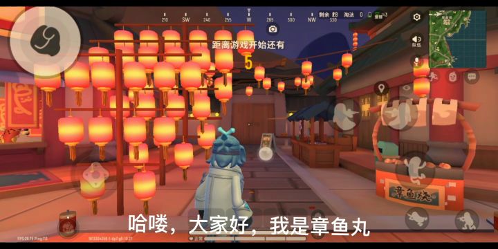 章鱼丸又又来作死了,是否会打脸截图
