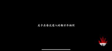 扔丸子，附带技能装备！