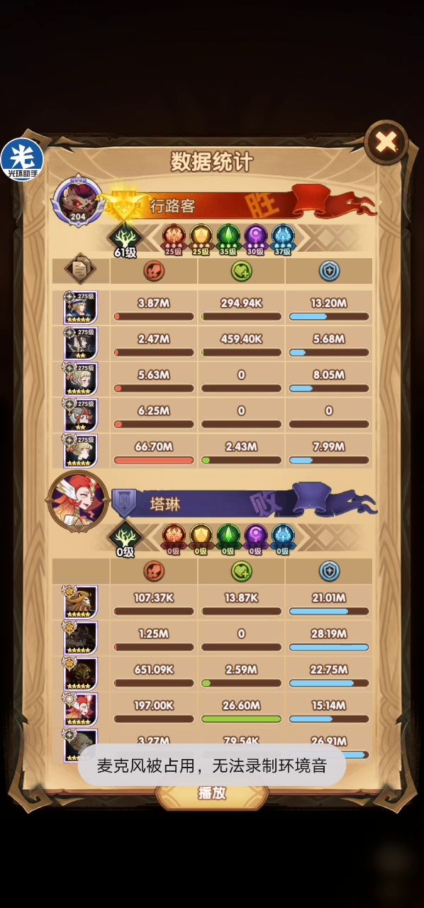 哪位大佬可以告诉我为什么会这样吗?截图