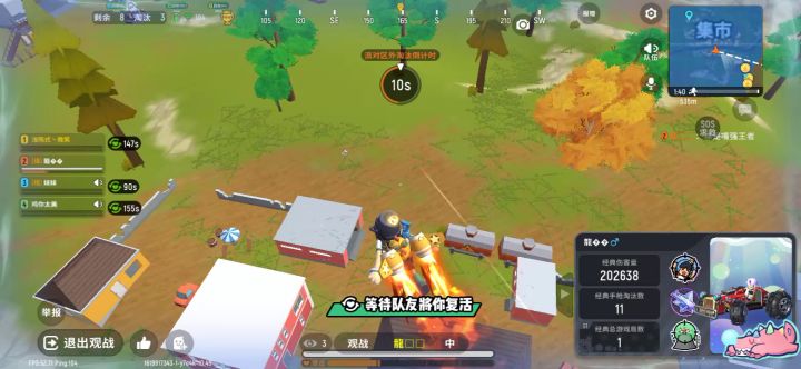 对于谩骂,官方是怎么处罚的呢 1截图