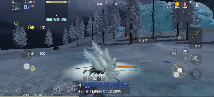 好家伙 西门吹雪截图