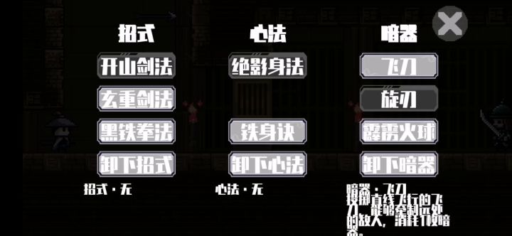 老阴批打法截图