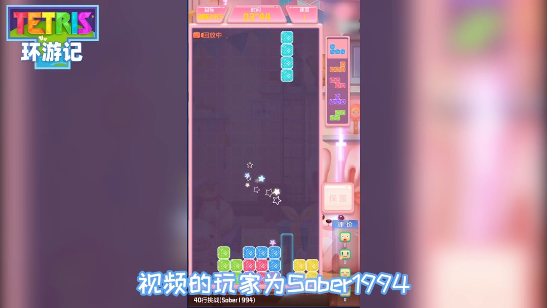 video-1827858