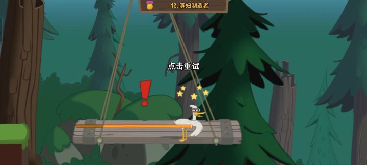 这个操作大家可还满意截图
