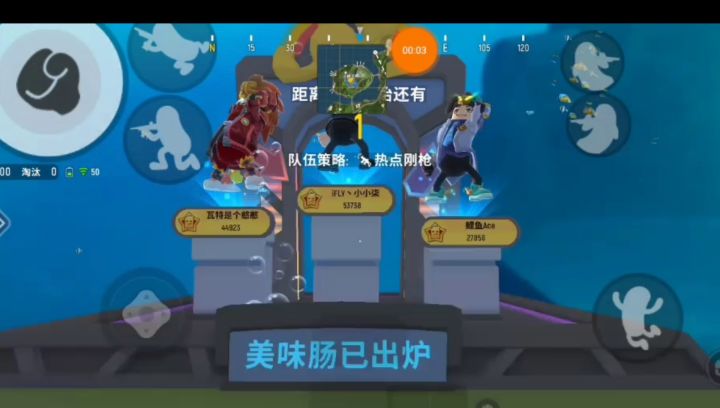 经典单人双排巅峰局截图