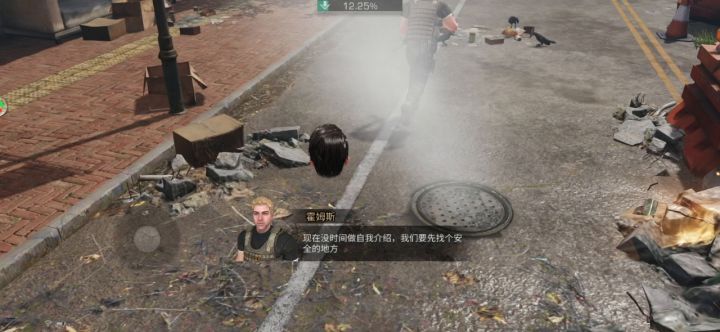 就这,我还对你们抱有希望截图