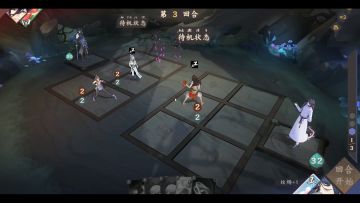 【04期素材】所谓棋手