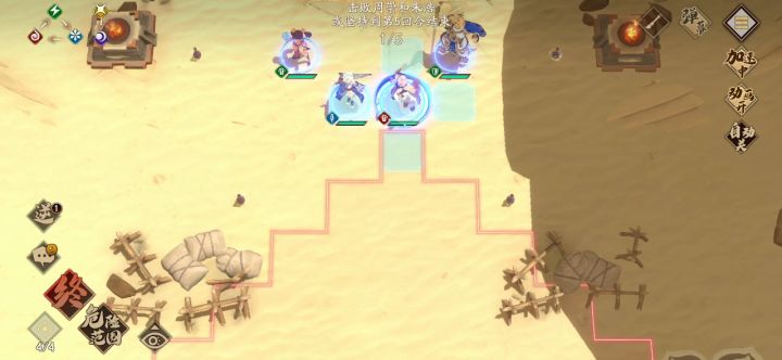 蚀之隙归真2-6三星流程截图