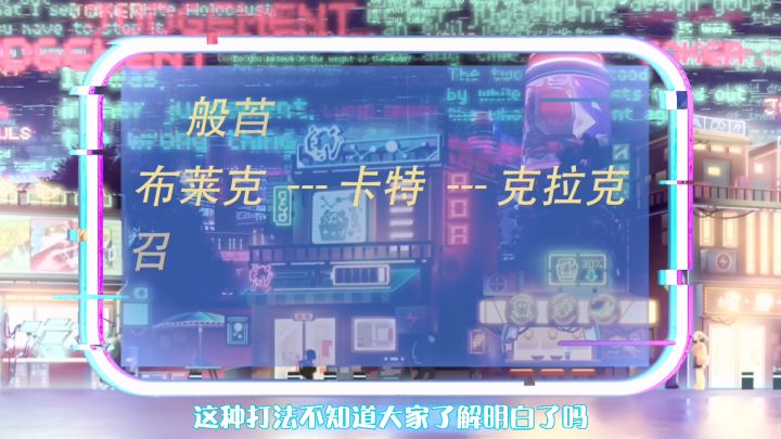 修普诺斯单体流阵容攻略截图