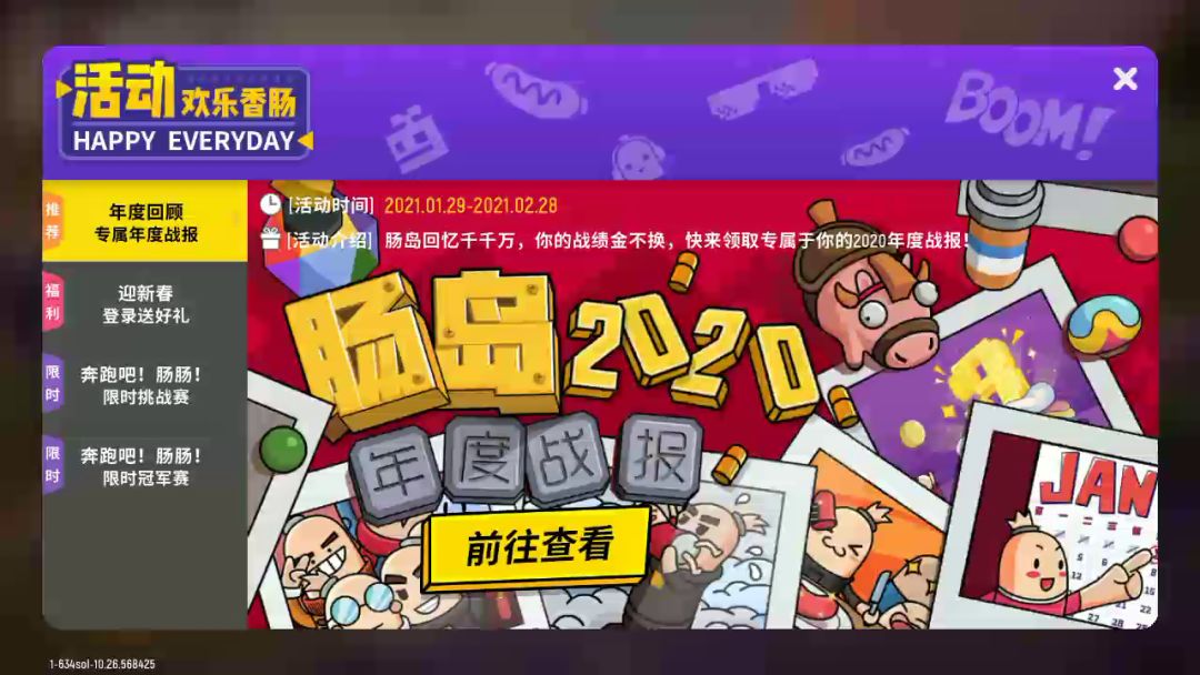 video-1760247