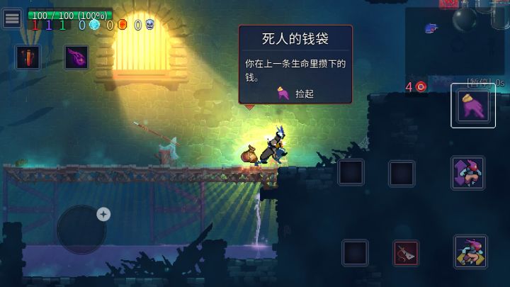 我有没有用修改截图
