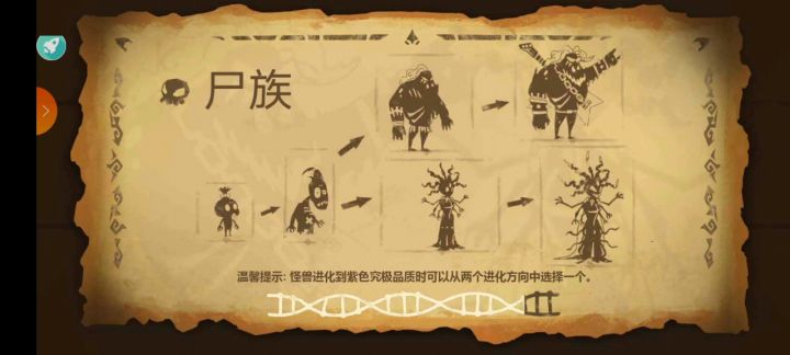 箱 式 战 车截图