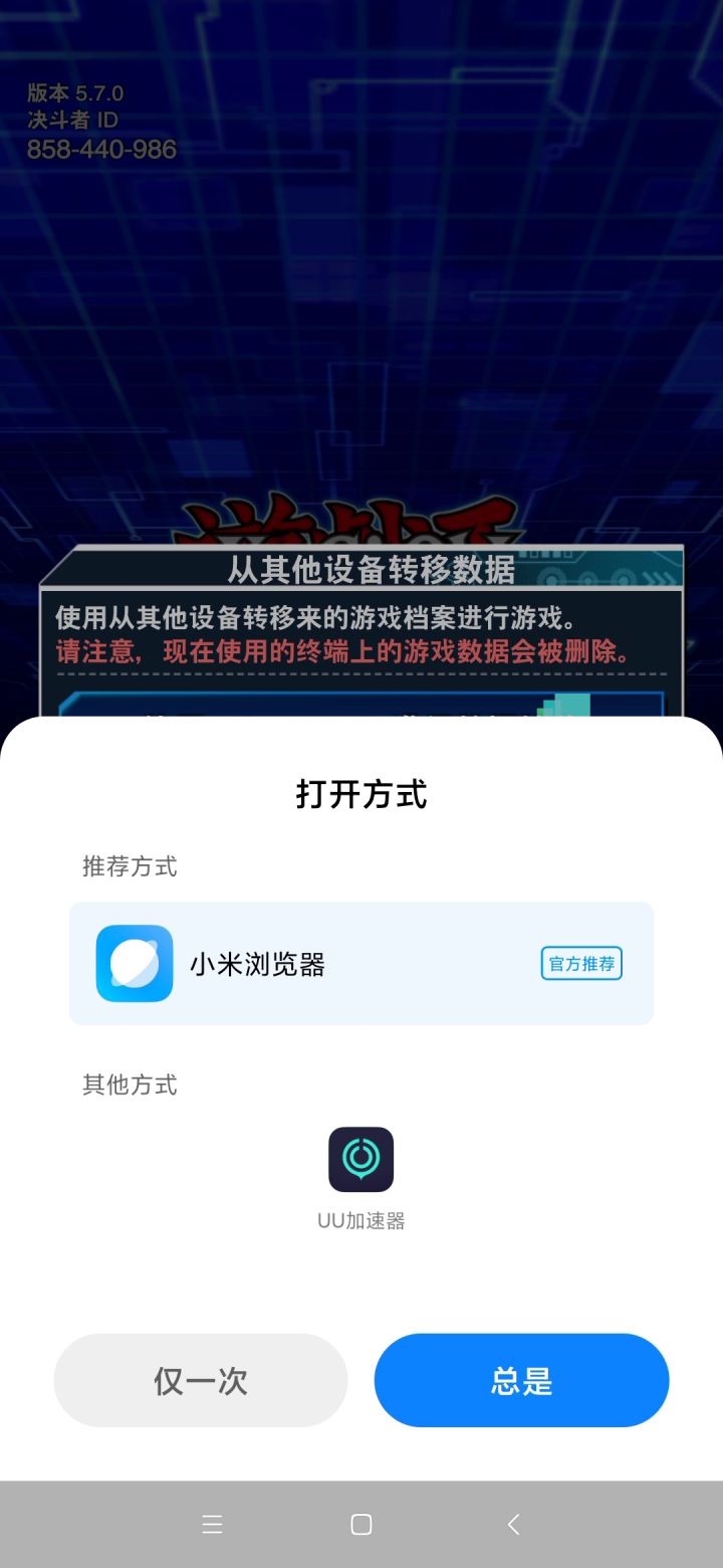 救救我吧截图