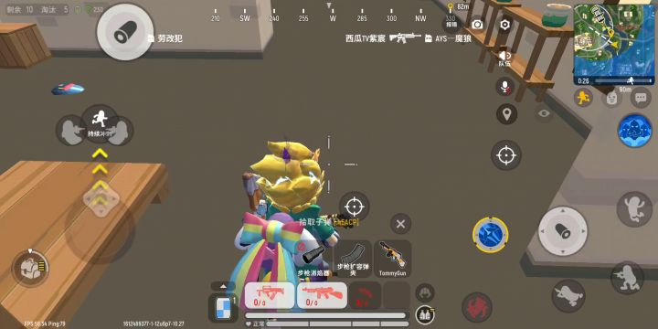 游戏太卡了截图