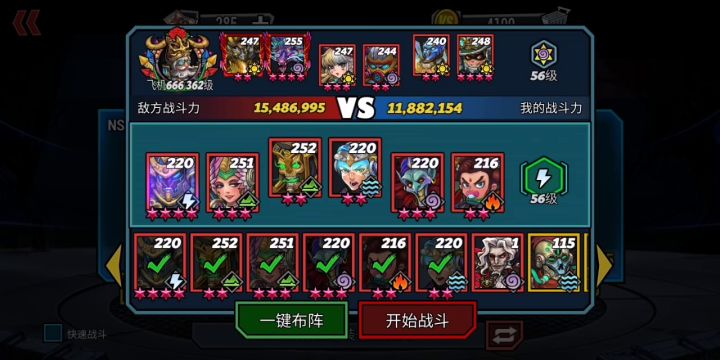 自娱自乐2截图