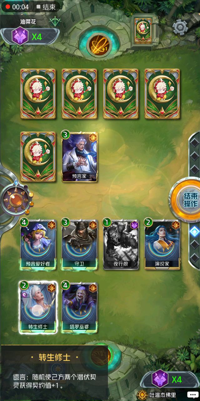 这就是运气截图