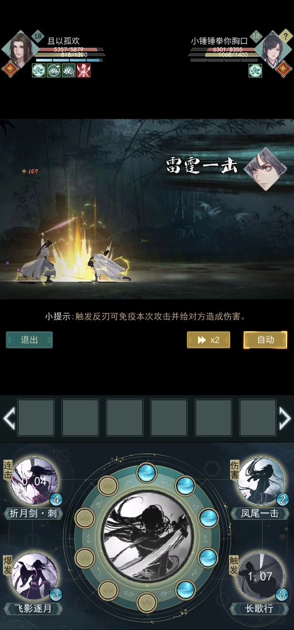幻神就是幻神截图