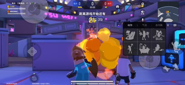 无语啊!截图