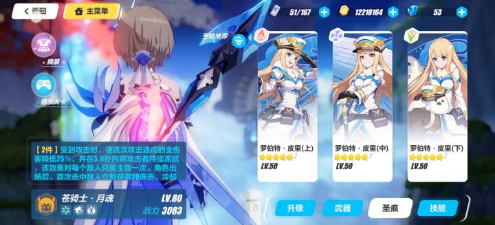 6级冰箱，差点把他给拆了截图