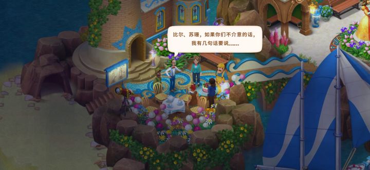 又一区域已完成截图