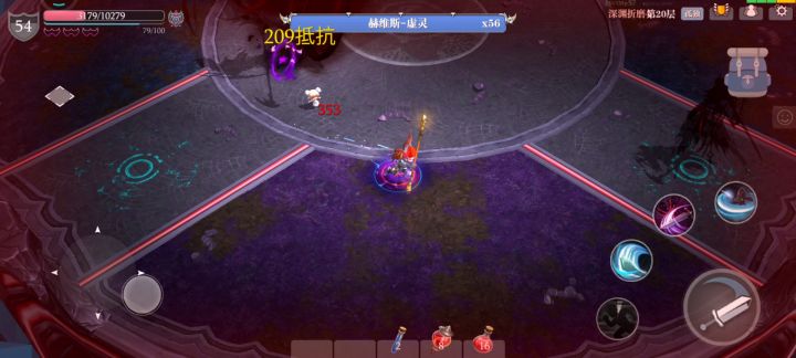 折磨4，20.折磨5，20百折咋办？截图