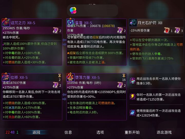 教大家怎么打收藏家截图