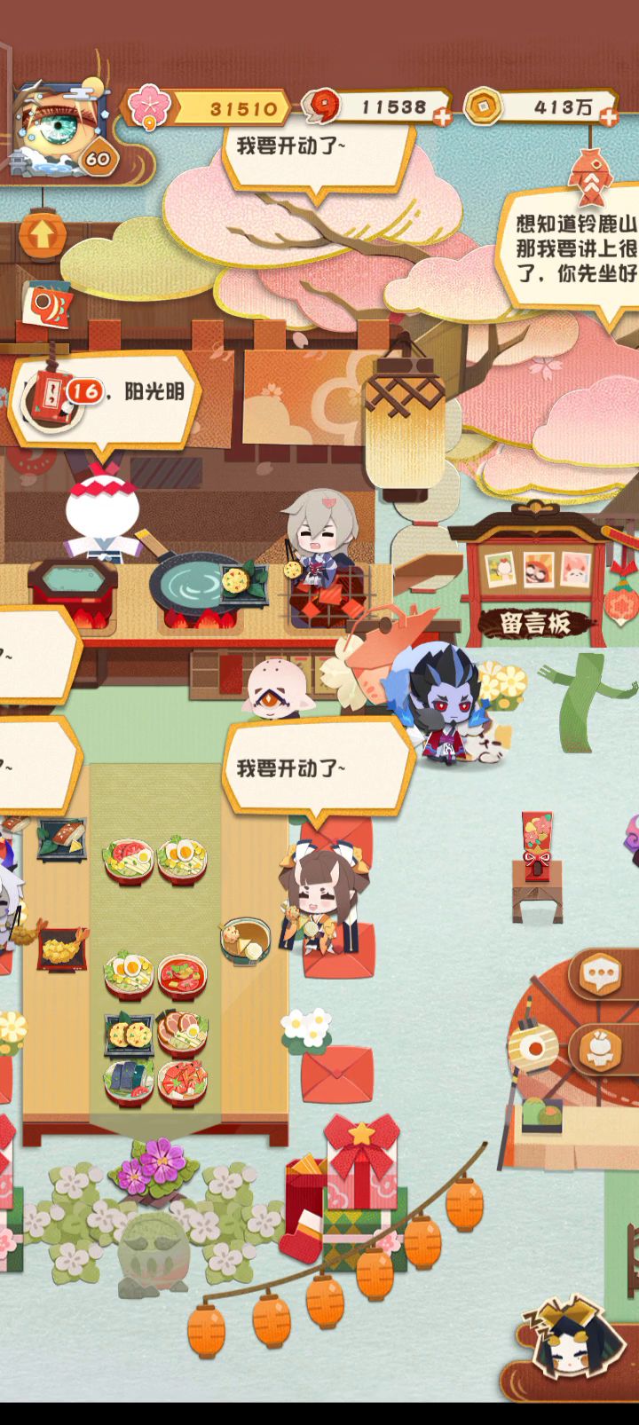 贪吃的奶狗截图