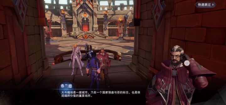 再来一个大斗魂场实录视频截图