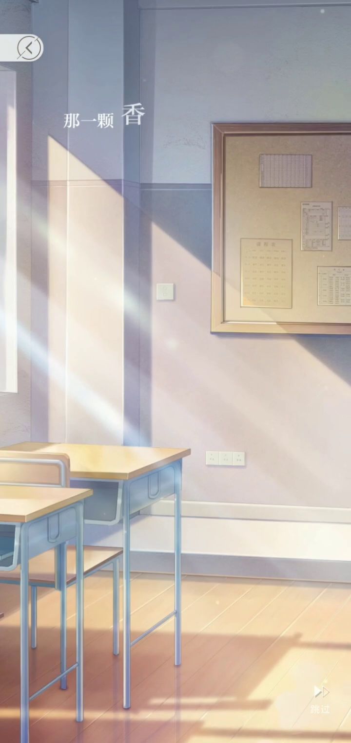第八章暗结局夏鸣星的歌曲截图