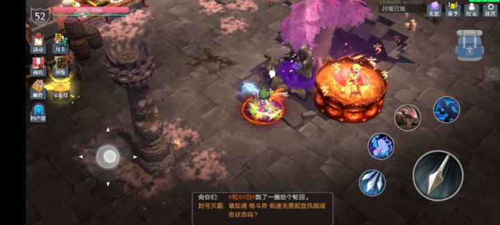 策划了20多天的新套路。伤害就这?就这??截图