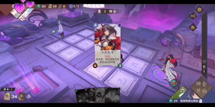 【01期投稿】煜音酱的SPA服务截图