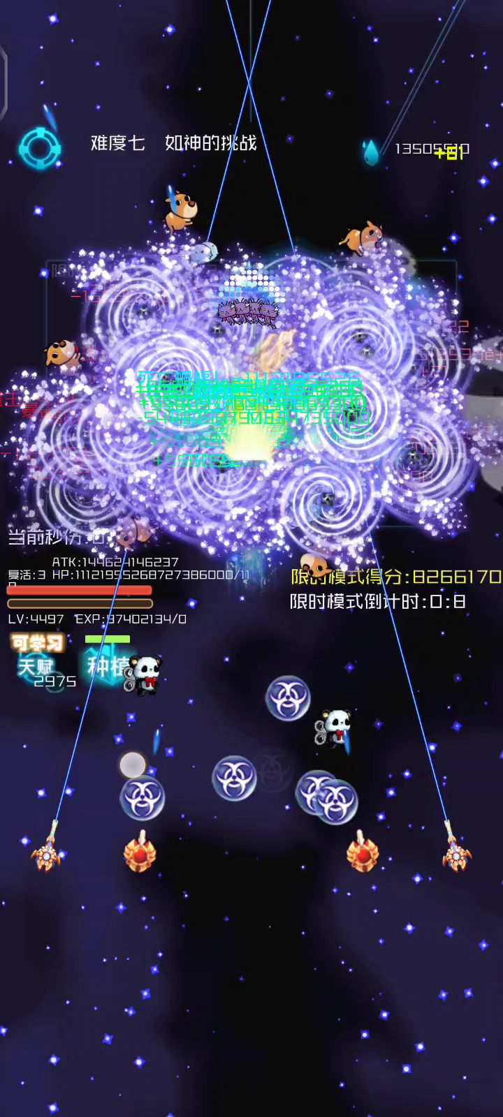 😀限时11002980截图