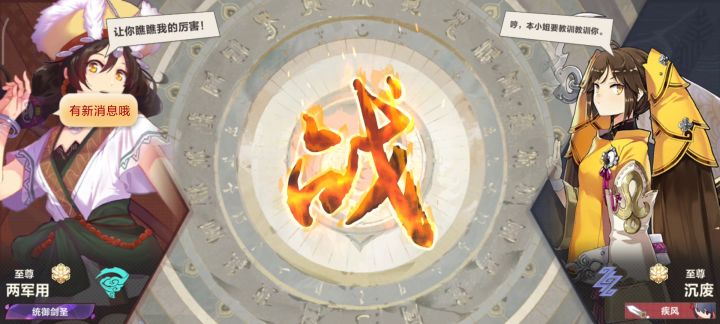 我也有今天!偷了对面的偷牌再偷到师父助我1血极限翻盘截图