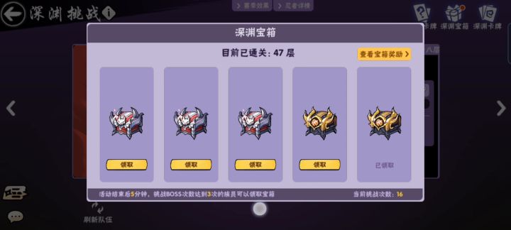 纪念贴截图