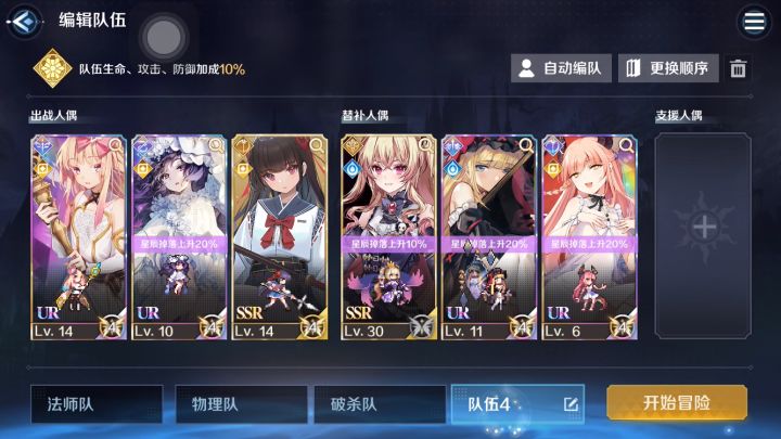 强化8终于自动挂机刮过去了截图