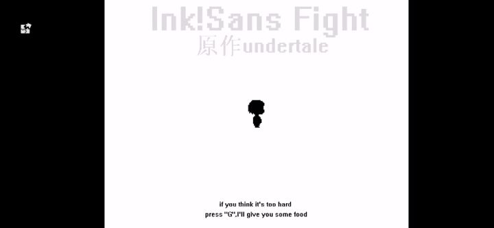震惊！一个四年级小孩居然一命通关到ink！ sans第二阶段截图