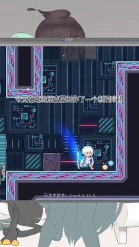 《新月纪元》电流陷阱【第286期】