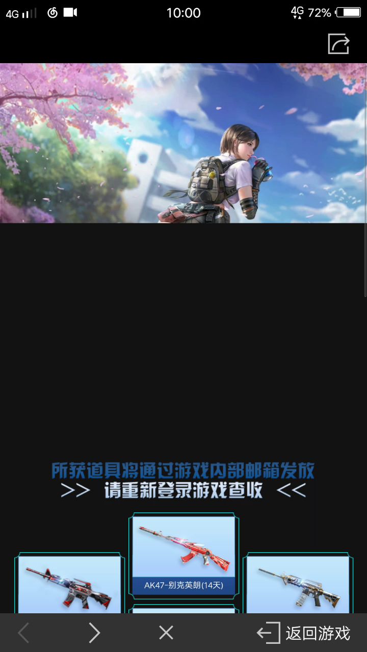 Bug?截图