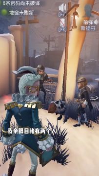 【庄园Disco】律师：帮朋友解决了一半