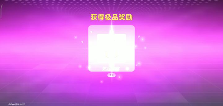 为什么只出了脸啊！截图