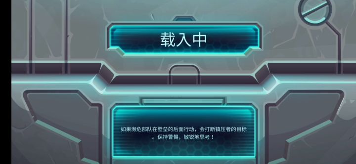 钢铁队长33秒速刷科技点截图