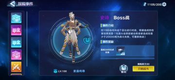 鸣尊:“多不当人呐！”