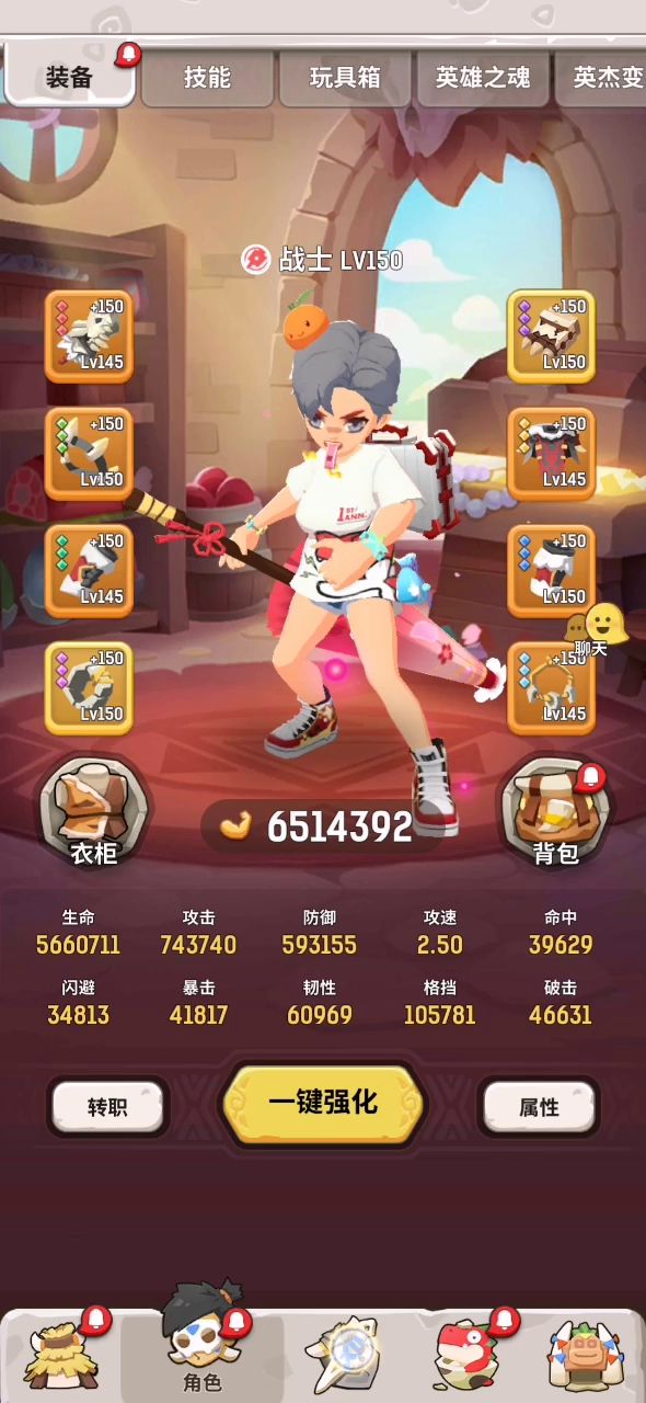 乌拉拉痛失一名白嫖玩家,已卸截图