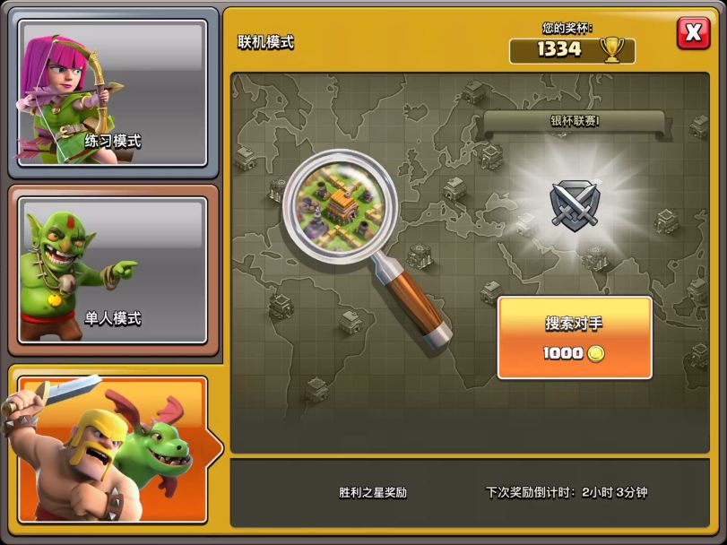 11本皮蓝巫，第一视角录屏截图