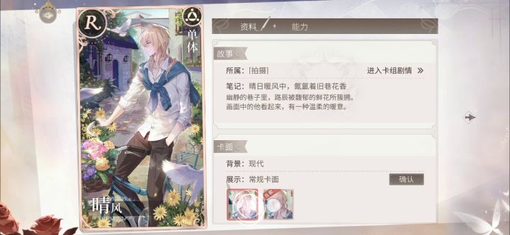 鬼畜阿辰截图