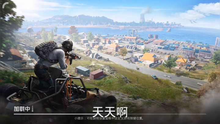 太尴尬了截图